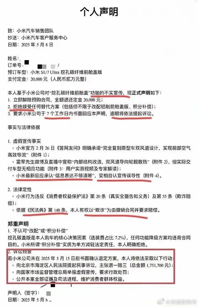 大通回族土族自治县政协来枞考察“三新”党建工作