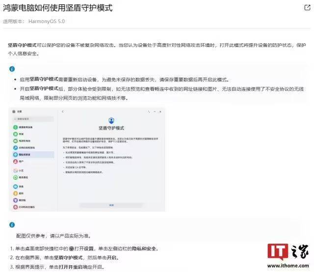 舌尖上的蓬莱仙境：2020逃牛岭干红葡萄酒