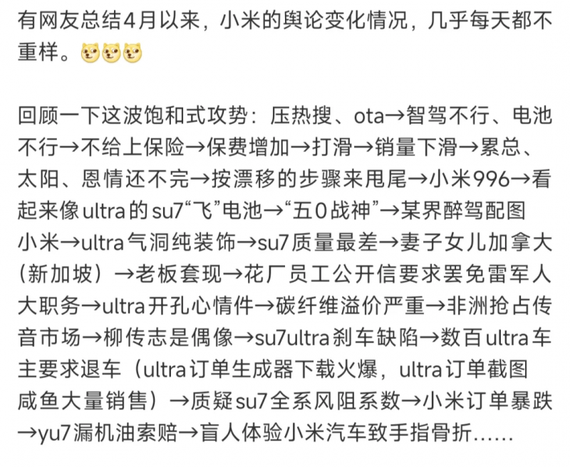 枞阳县人民代表大会常务委员会任命人员名单