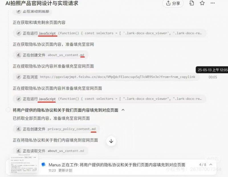 勃艮第特级园：大德园
