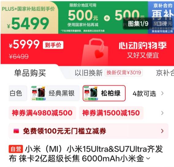 县知联会开展专题调研