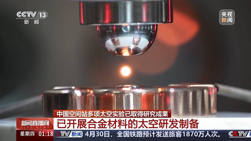 县政协“先让礼让”公民美德教育研讨会召开