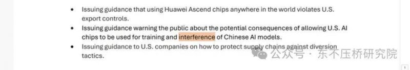 李德文到枞阳法院调研指导工作
