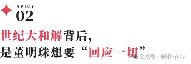 【金牌人民调解员】吴正茂：当好百姓“解铃人”