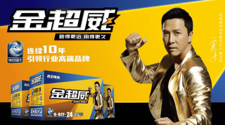 龙亭珍藏品丽珠�：龙年生肖限量款	，龙马精神