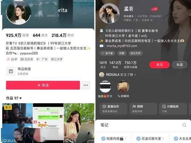 塞北风情，举世无双
：2019华昊酒庄柳木高混酿干红
