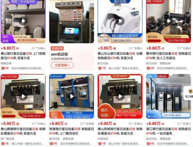 普利亚的本土葡萄品种