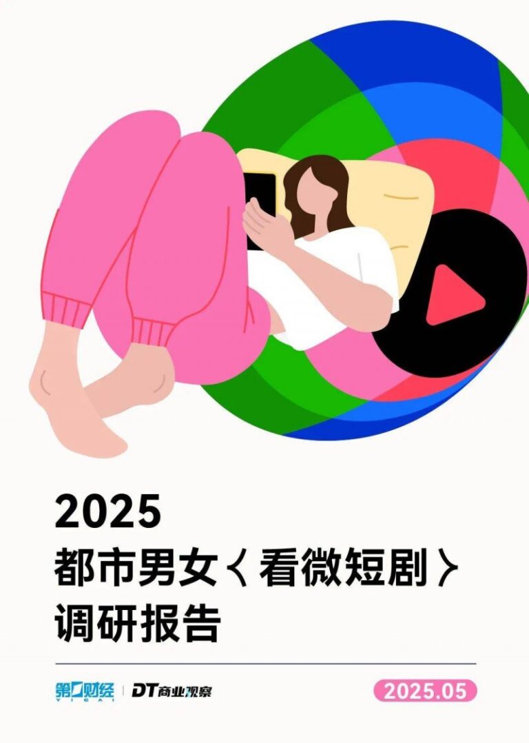 慕西尼	：红白双栖的勃艮第特级园