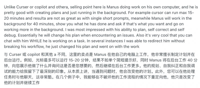 舌尖上的双人舞——克拉米伦