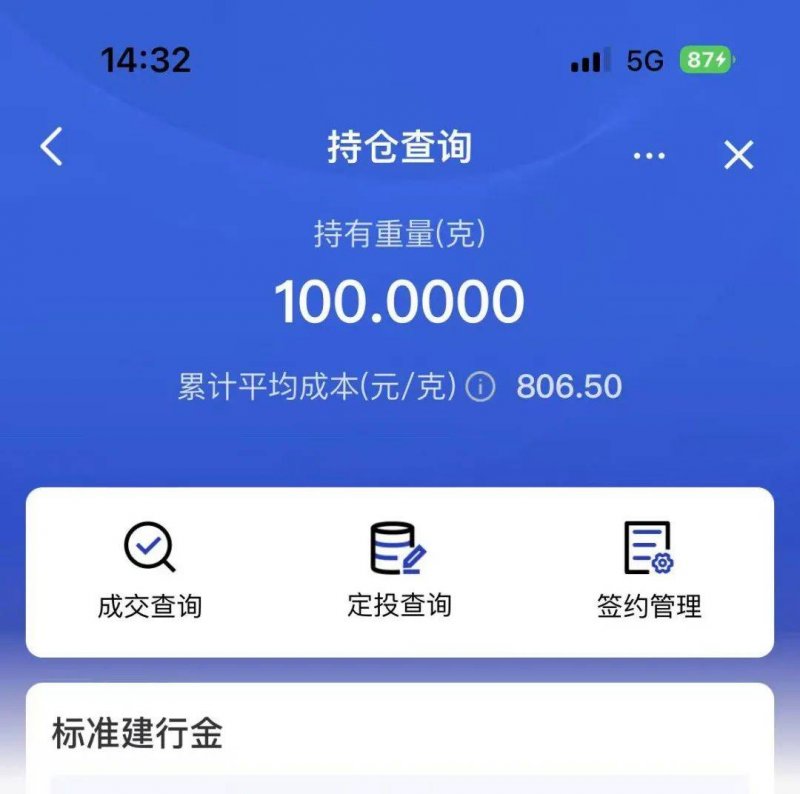 2015诗百篇特选丹魄：JS93分
，中国百大榜单之选