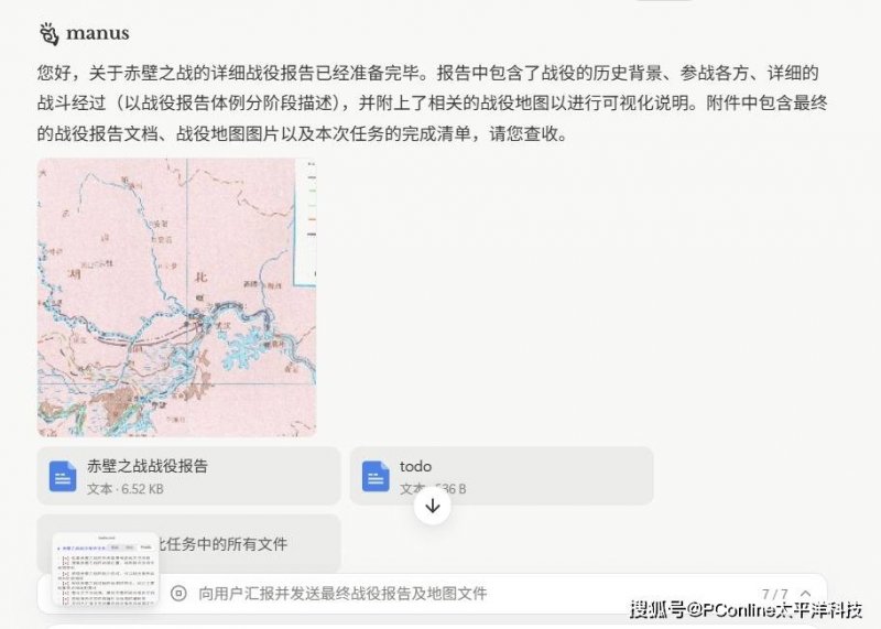 舌尖上的双人舞——克拉米伦
