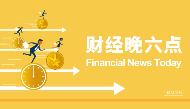 “关爱孤儿  助力成才” ——2024年“99公益日”网络募捐活动即将开启