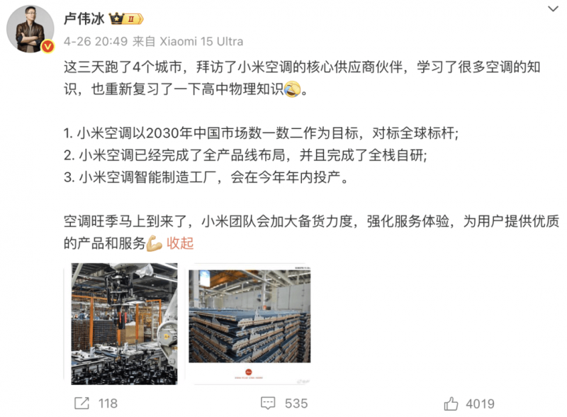 圣埃美隆一级B，博塞庄园高分年份垂直品鉴套装