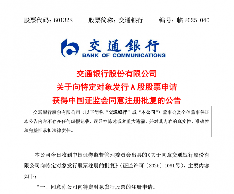博芬智慧酒柜再获权威设计奖项