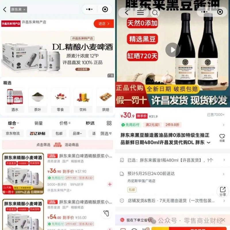 全县创建一流营商生态三季度工作推动会召开