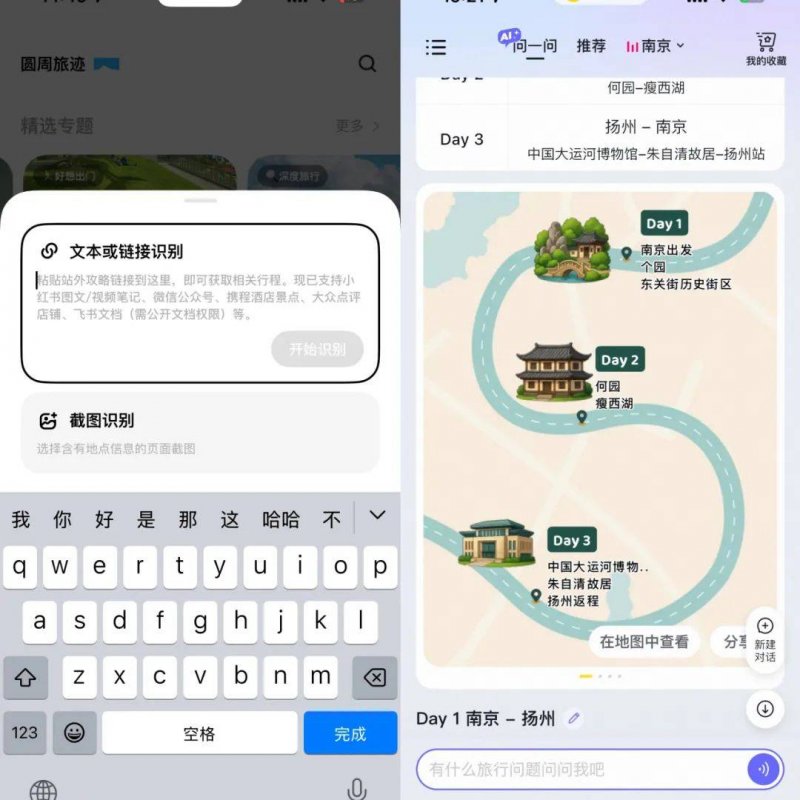 布鲁奈罗的杰出女性酿造者