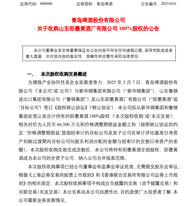 名门匠心之作：卡农嘉芙丽