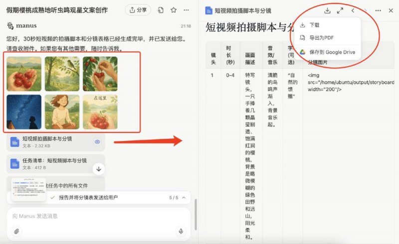 罗斯柴尔德家族力作，杜哈米隆古堡垂直套装