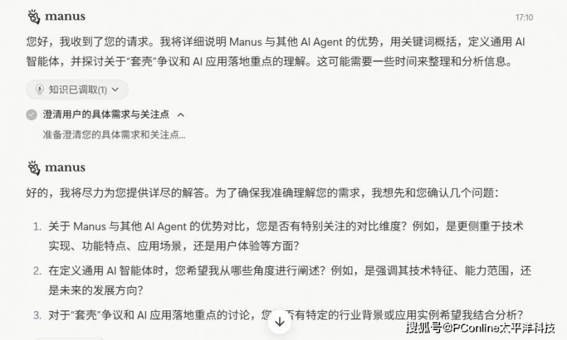 帕桑狄老藤：当代派布鲁奈罗先锋之作