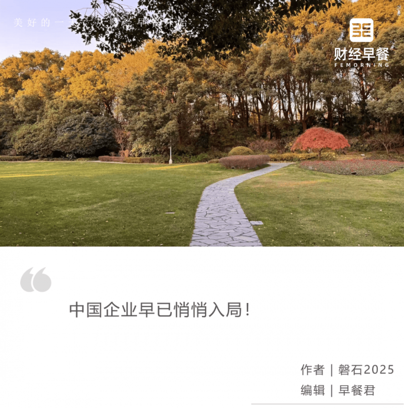 县政协赴岳西县考察学习职业教育推动工作