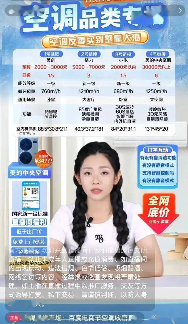 枞阳县送“法治礼包”助力中考