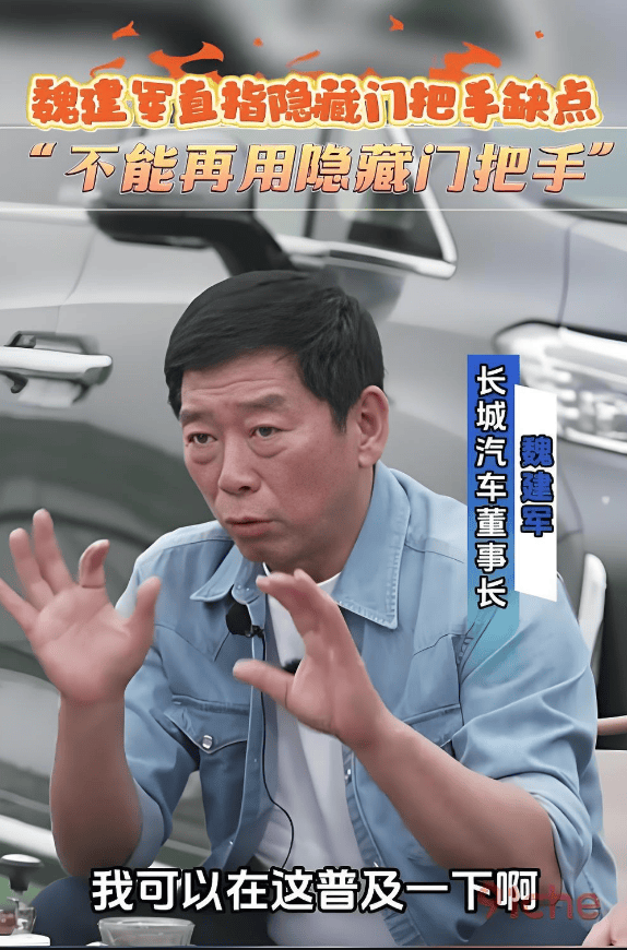 中国人自己的列级庄
：罗兰马歌